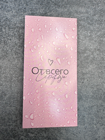 Конверт  «От всего сердца» от интернет-магазина «» в 