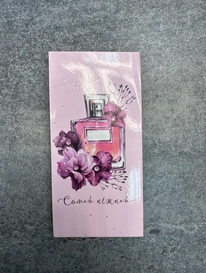 Конверт «Самой нежной» от интернет-магазина «» в 